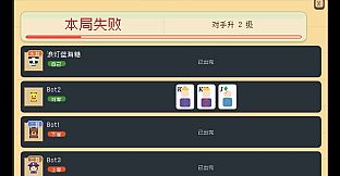 掼蛋 Guandan