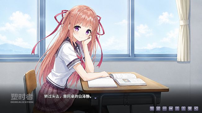 塑时者Derealization