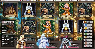 Thicc Rogue