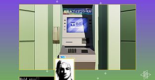 The 25th Ward: The Silver Case