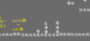 'My' parkour(‘我’的跑酷)