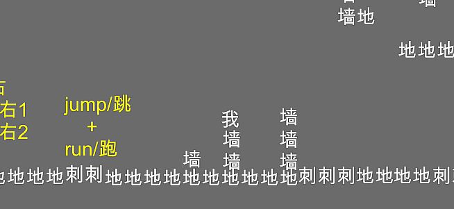 'My' parkour(‘我’的跑酷)