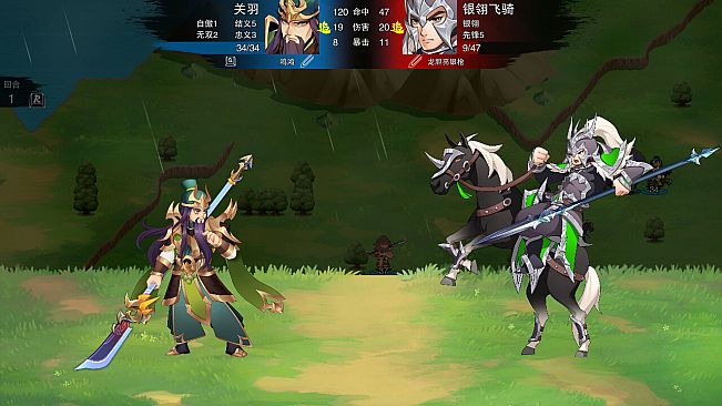 决胜千里：三国 VICTORY HORIZON：THREE KINGDOMS