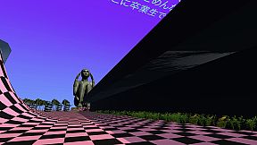 Vaporwave Simulator
