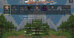 Mob Marathon