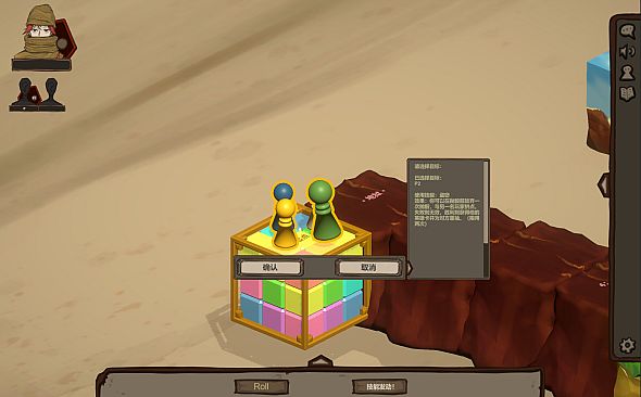 次元沙漏的棋盘 Dimensional Racing Board