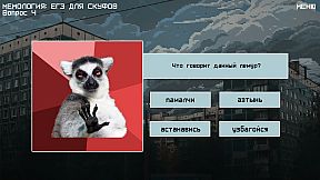 MEMOLOGY 2: OLD TIMES