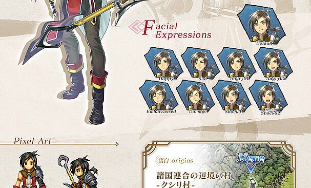 Eiyuden Chronicle: Hundred Heroes - Allraan Artistry Pack