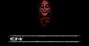 Purgatoria