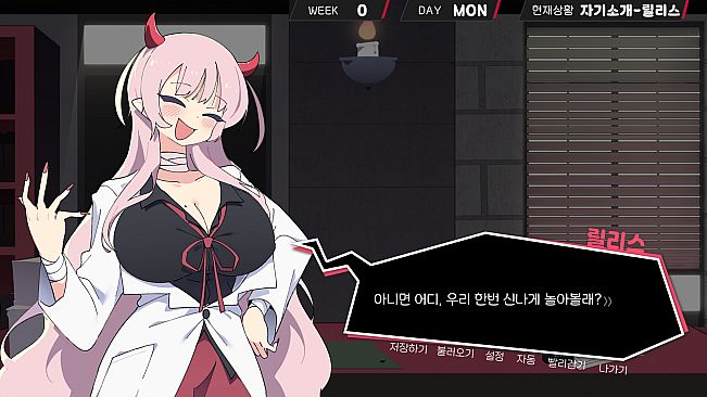 헬로 유니버시티 : HELL-O-UNIVERSITY