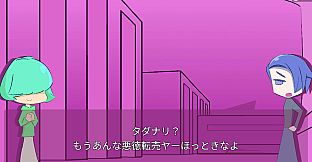 題名のないゲーム理学会