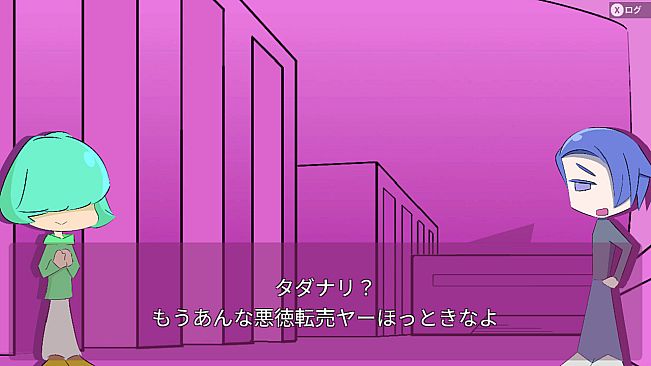 題名のないゲーム理学会