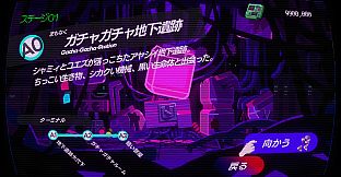 PIGGY ONE SUPER SPARK