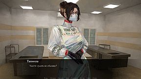 Вторая степень покоя