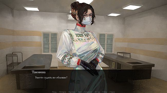 Вторая степень покоя