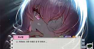 절대사랑금지구역