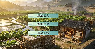 Late Ming: County Magistrate Simulation & Management
