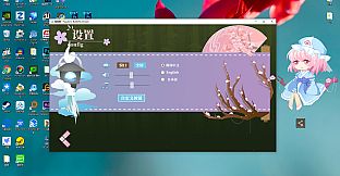 The Ghost on the Desktop