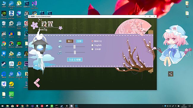 The Ghost on the Desktop