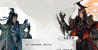 万念仙城