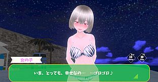 Ripe for the Picking☆ Summer Beach