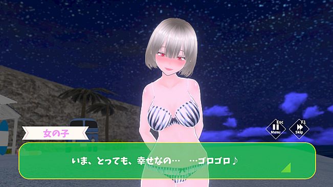 Ripe for the Picking☆ Summer Beach