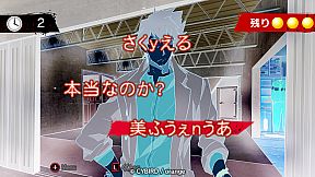 イヌワシ ～うらぶれ探偵とお嬢様刑事の池袋事件ファイル～