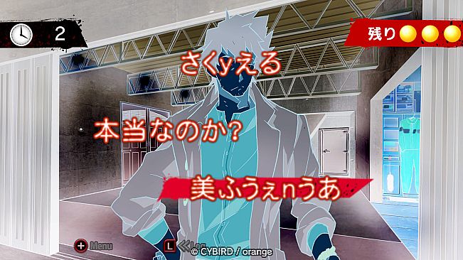 イヌワシ ～うらぶれ探偵とお嬢様刑事の池袋事件ファイル～