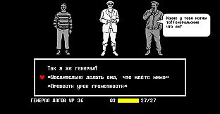 Генеральские котлы