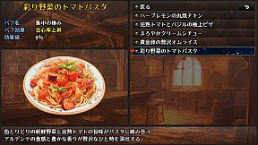 The Lustful Inn of Female Adventurers