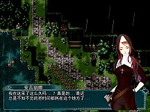 In The Ember 余烬之中