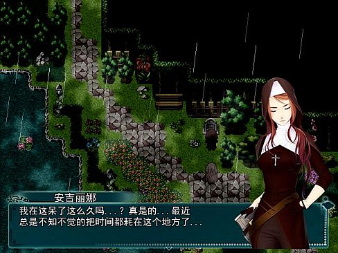 In The Ember 余烬之中