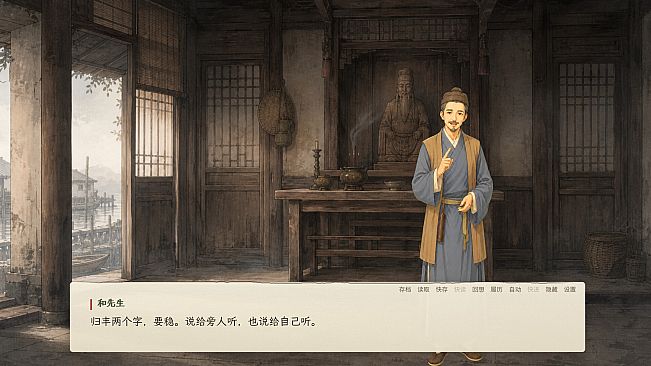 南海饥年志