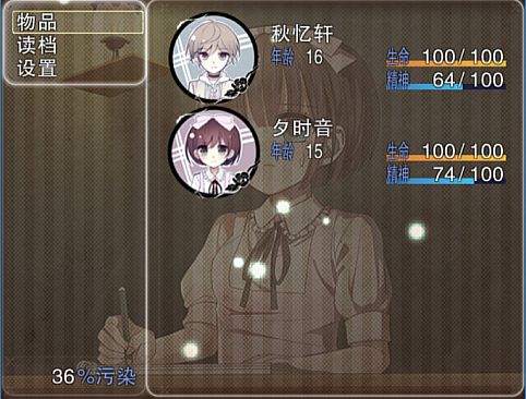 夜弦之音 - Echoes of Nocturnal Chords