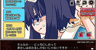 魔法少女×幸せ××××バイト