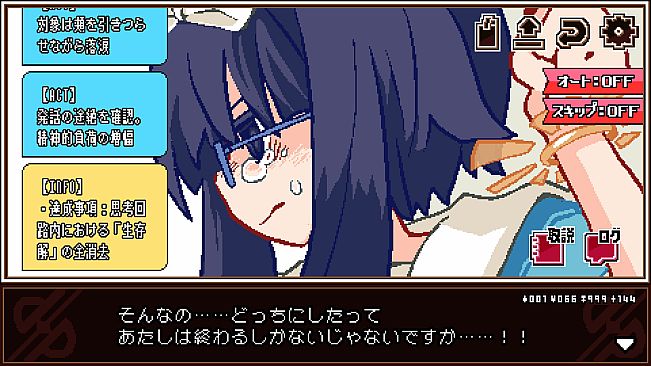 魔法少女×幸せ××××バイト