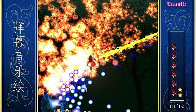 弹幕音乐绘 ～风雷幻奏曲～ / Barrage Musical  ~A Fantasy of Tempest~