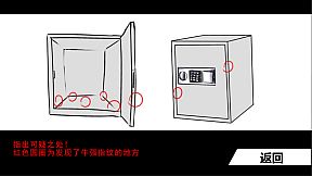 蓝宝石般的被害妄想少女/Damsel with persecutory delusion