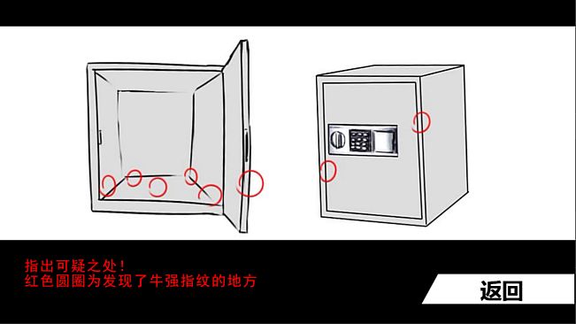 蓝宝石般的被害妄想少女/Damsel with persecutory delusion