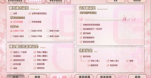 Tayutama 2-you're the only one-