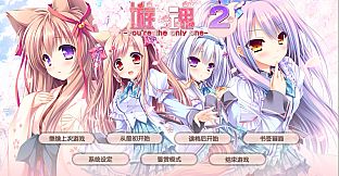 Tayutama 2-you're the only one-