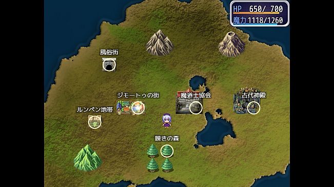 Mylene and the Lust temple