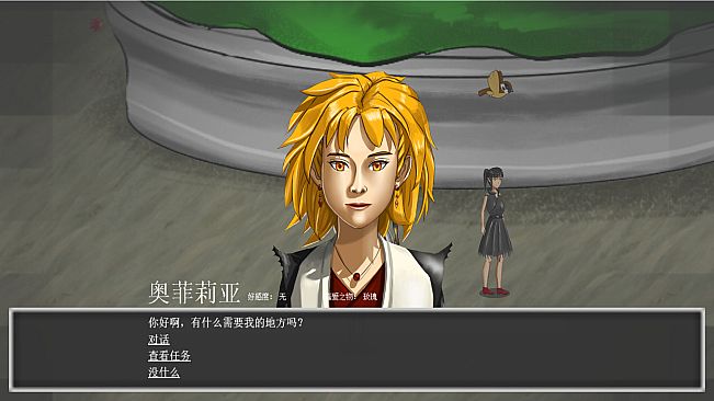 Tranquil Night: Legend of the End