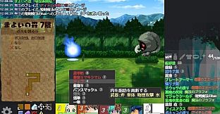 巡るダンジョン