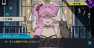Trick × Trick