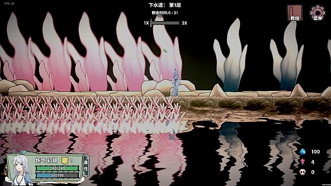 Backpack Immortal Tale