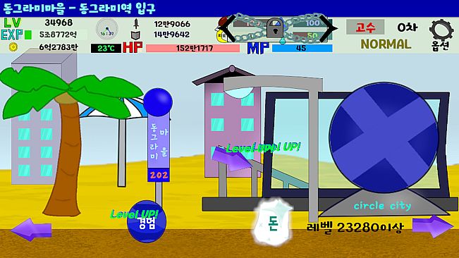 Shape World Level UP Lite