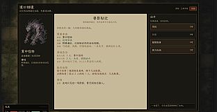 CangLang Scrolls