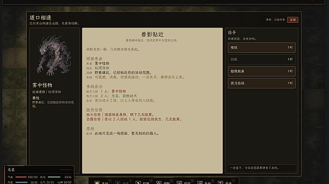 CangLang Scrolls