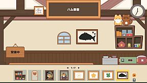 -Ham Cafe- Ohamu Shokudo Ki